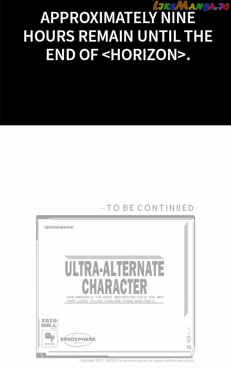 Ultra Alter Chapter 112 148